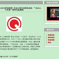 С��09��񽱴���գ���������ĳ�������