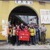 ��һ��һɽ��ɽ�ӡ�Ԫ��23����ɽʯţɽһ������ɽ��һ��ɽ������