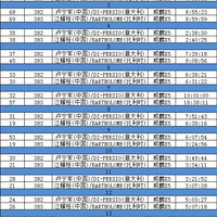 ���복���ڴ￦��