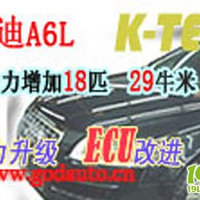 �µ�A6L��������������װ/ˢECU������ҵ