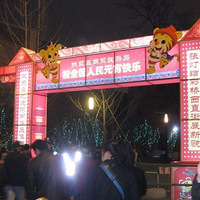 �˺ӹ㳡Ԫ���ƻ����ȿ�