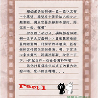 ˽���ռǱ�����ĳ����ҽԺ����ʵ¼