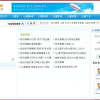 ���������ġ���������վ��������һ����ǲ�ز�Ʒ��