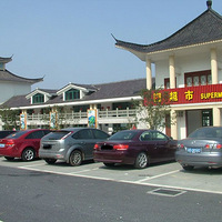 ���Һͳ����и�Լ�᡿�����������ɽ