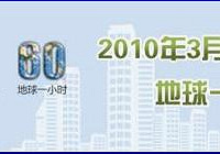 2010���ܡ���Ʒ���������¡�����İ���������ʮ����