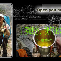 ʮ��Ͽ�ȣ����ǵ�ˮ�