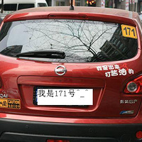 171����ͬѧ��һ��Ⱥ�������������С�ɻ鳵��