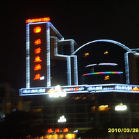 ��ɹɹ�ҵĳ����¼ (2010-2011)