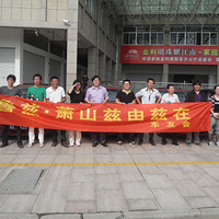 ��³�ȡ���ɽ�������ڳ��ѻ�  ��һ�²���