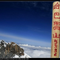 �Ƕ�����ѩɽ--�²�����--��12ҳ��ʼ�����°汾��Ƭ��