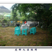 ��Ⱥ��Ϫ�տ�����