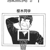 ���������֡���һ��ӣľͬѧ