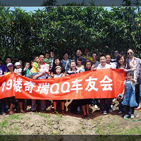 QQȺ�״λ�����������˱��͹���