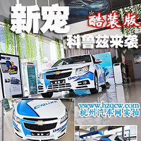 ��װ���³��-WTCC������