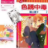 ɫ���ж���6��