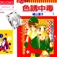 ɫ���ж���12��