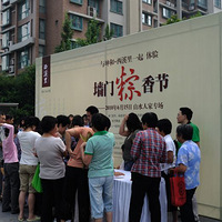 ɽˮ�˼Ҷ��������