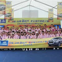 �����ִ�������֮�á����������ȫ�����Ŷ���������л��ᡣ