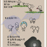 ��ǿ��Ц׷MM~1