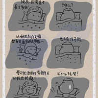 ��ǿ��Ц׷MM~2