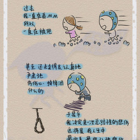 ��ǿ��Ц׷MM~3