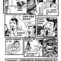 ��Ц��������֮�ɳ��ķ���