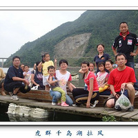 ����ǧ��֮ˮ��ץס��÷��β��--��Ⱥ�μ�