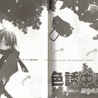 ɫ���ж�����-��ɫ����