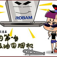 �����������Ҽҵĵ�һ̨���͇��̻�