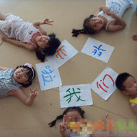 ɹҵա죬һվʦСһ