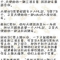 ˭˵Ů������������ӣ�