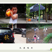 ˫��Ϸˮ-��Ϫ��ˮ����