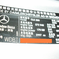 clk280 ˢECU