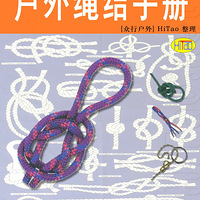 �����������ֲᡷ���������ǻ����ɽ����Ƿȱ�ļ���֮һ