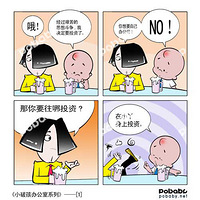 С�ƺ��칫��ϵ������