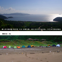 08��21-22�� ���ﵺ������������᮵���ɽ�����ҵ��ʹ�԰