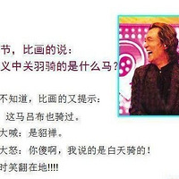 Ц������Ӷ�������������ʵ��Ц����52����ͼ