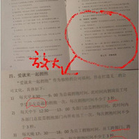��Ů�ϰ徹Ȼ����Ҫ����