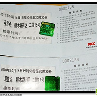 ��һ���̻�����ʱ���������˺ӷֻ᳡��