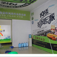 ��֮������չ������ͼ��ֻ����Ů