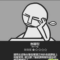 �����̵㣺90��ѧ���Ͽ�˯����ȫ��ͼ��