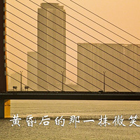 �³�֮ҹ--------�ƻ�����һĨ΢Ц