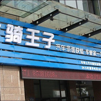 ��ϲ���������µ꿪�š���