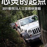 εص 2011Jeep
