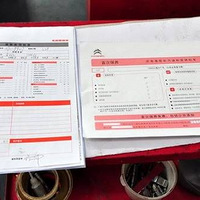 �������ô���ˣ�С�壡���������߽����������