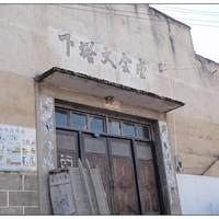 2011��1��1���ٰ������ŵ���Խ