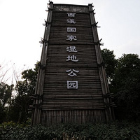 2011��1��1��Ԫ����ɽ������