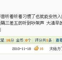 �����ھӽ��ҵ��������֡���