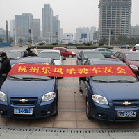 ���������ѻᣬ������ϲ�껪