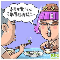 ����Ǹ��������� ��Ů����Щ��